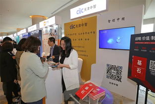 國際國內人力資源巨頭齊聚天津經開區，共筑產業人才新高地